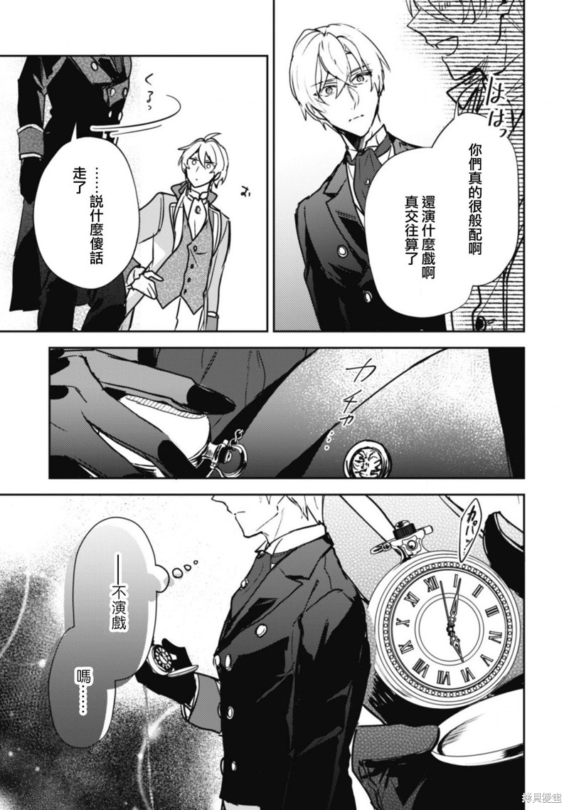 第13话0