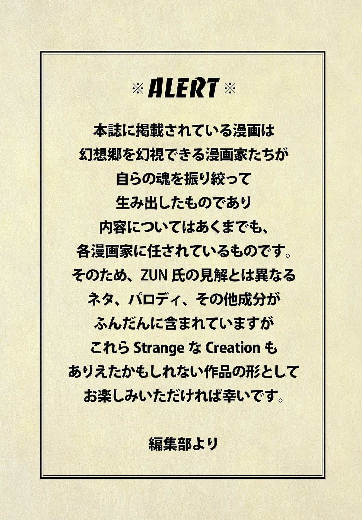 第6.1话0