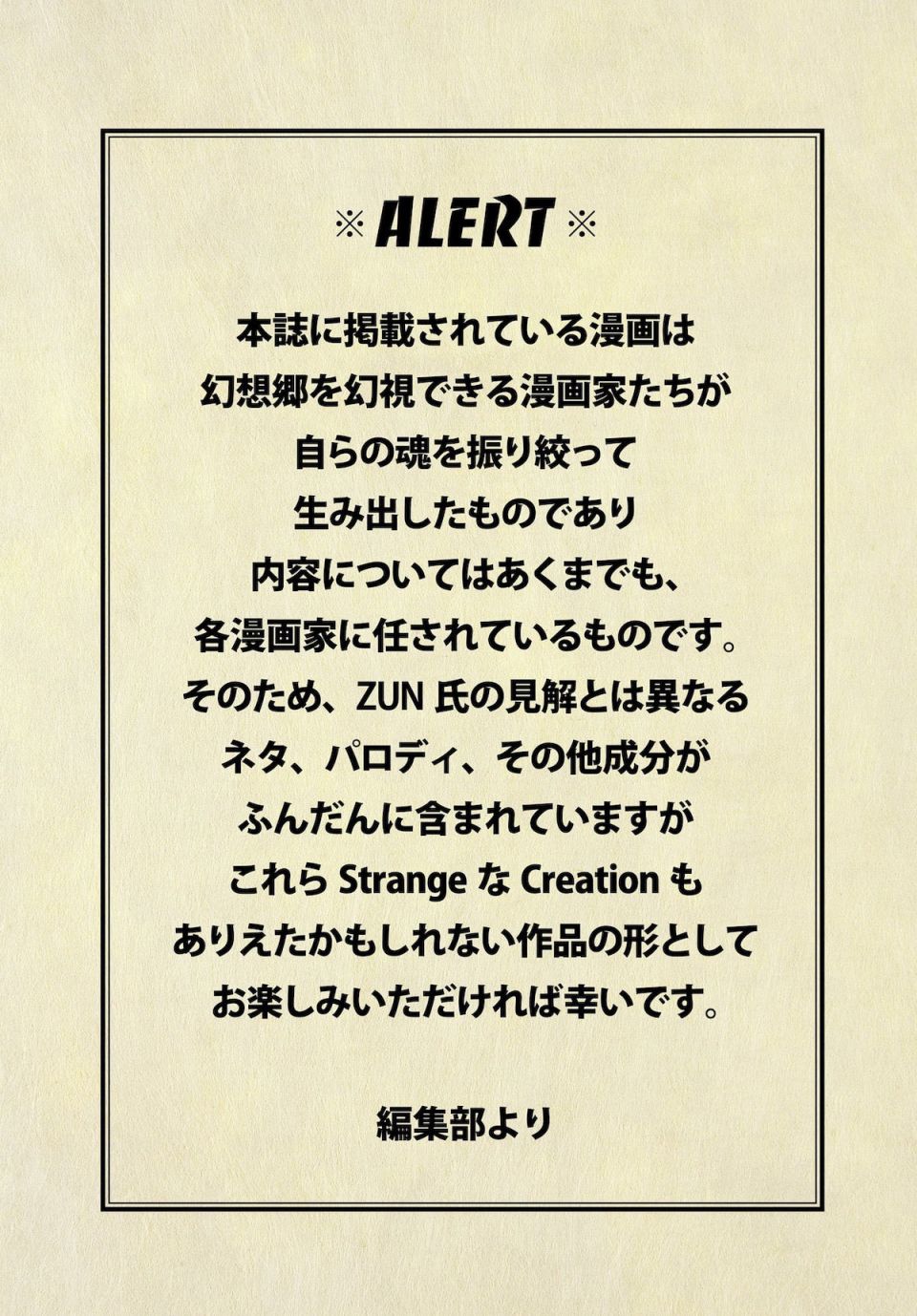 第7.1话0