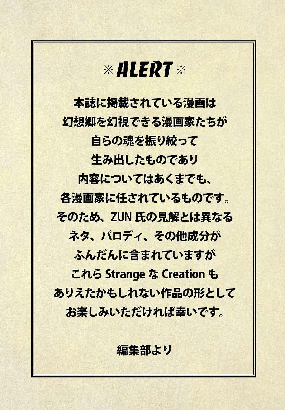 第6.2话0