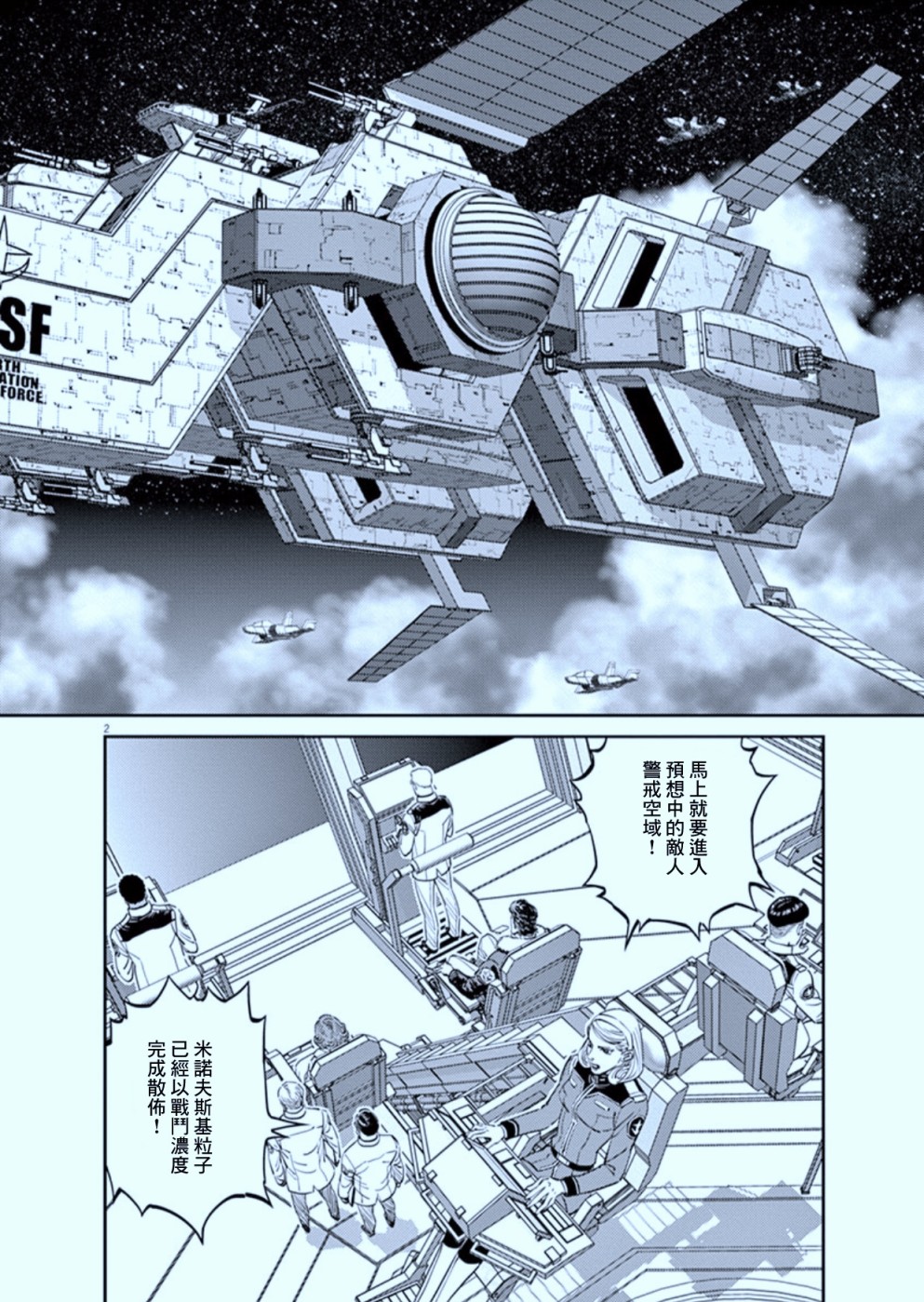 第103话1