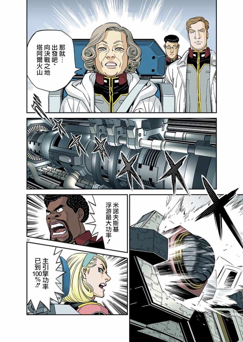 第100话0