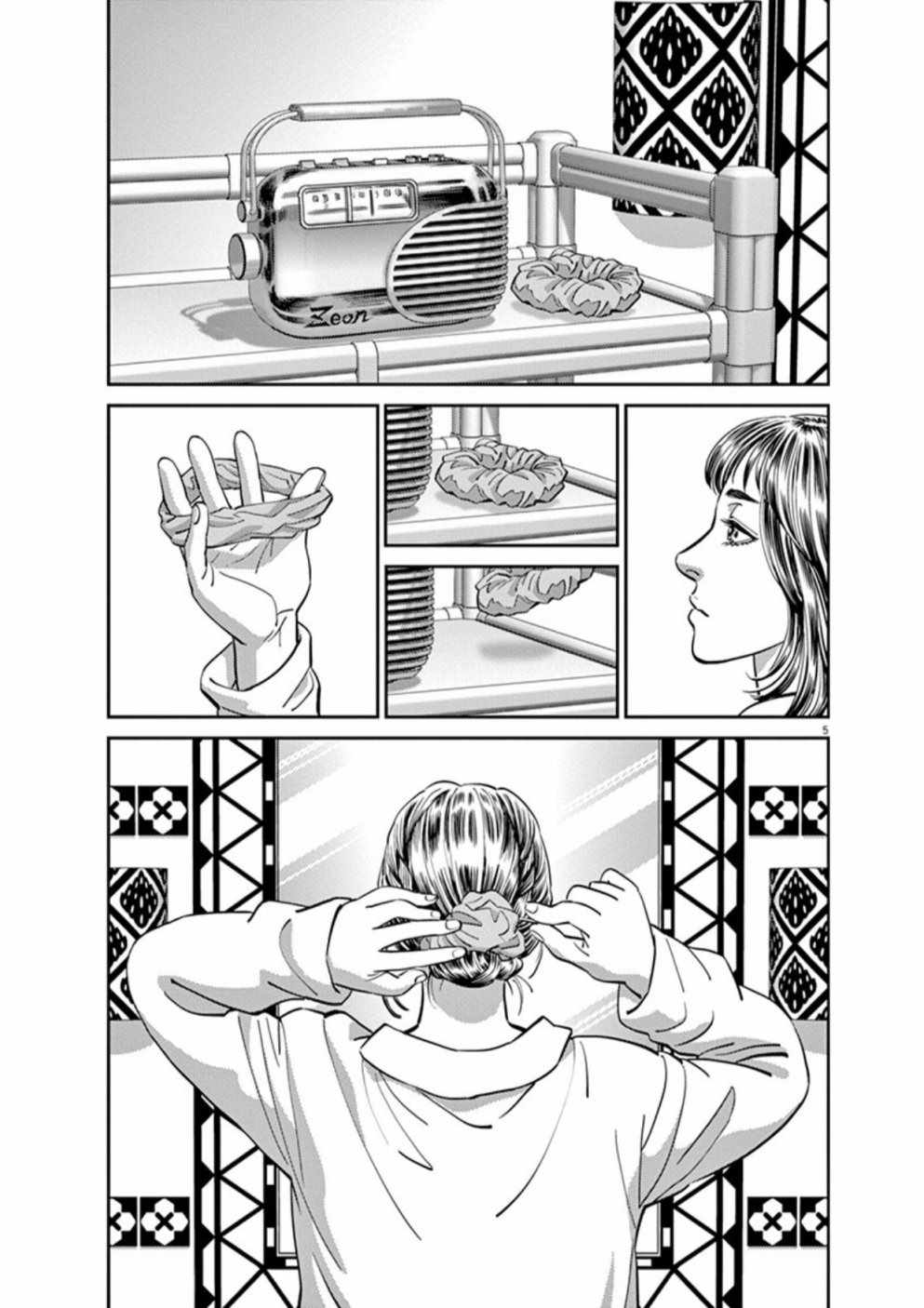 第95话4