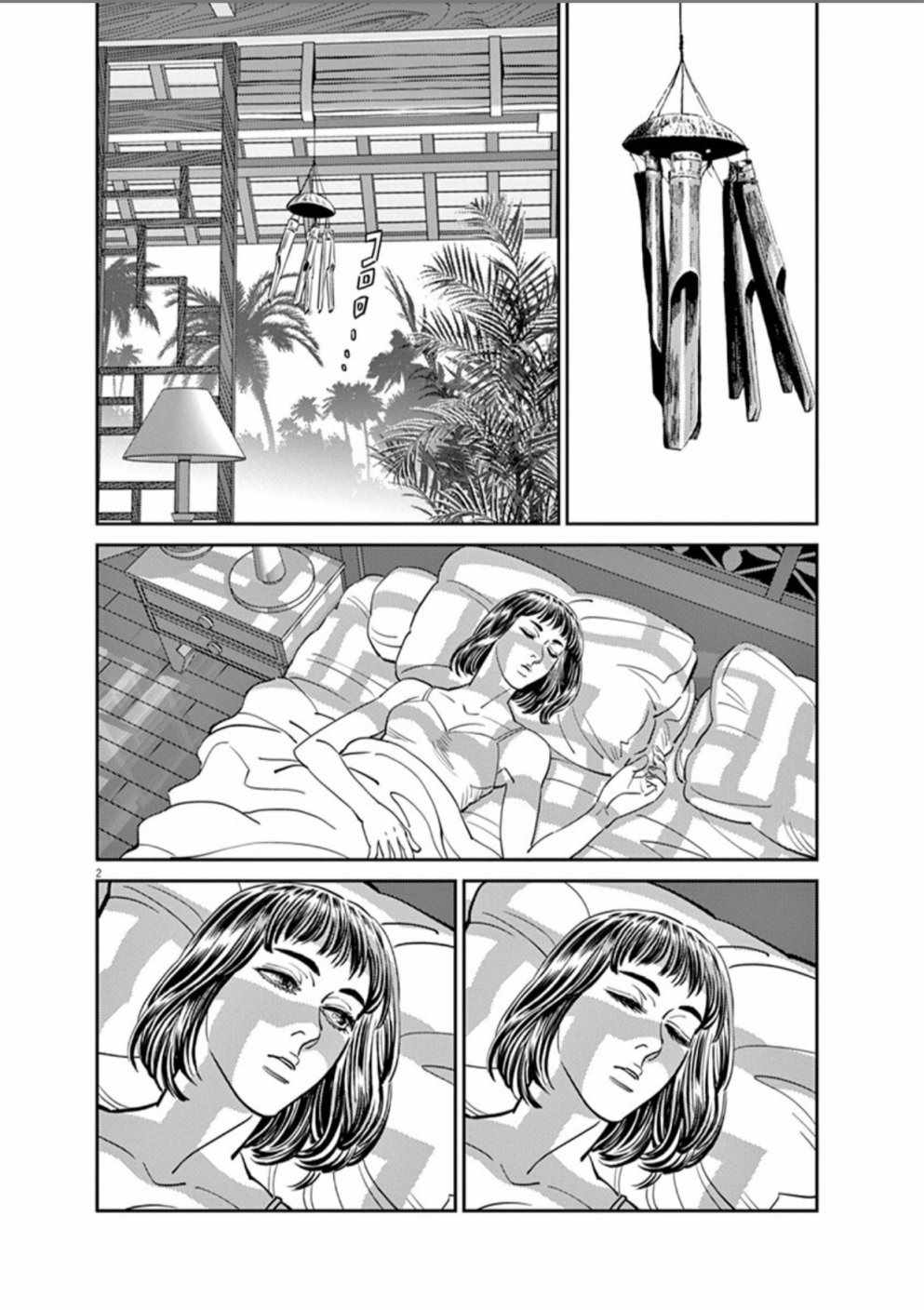 第95话1
