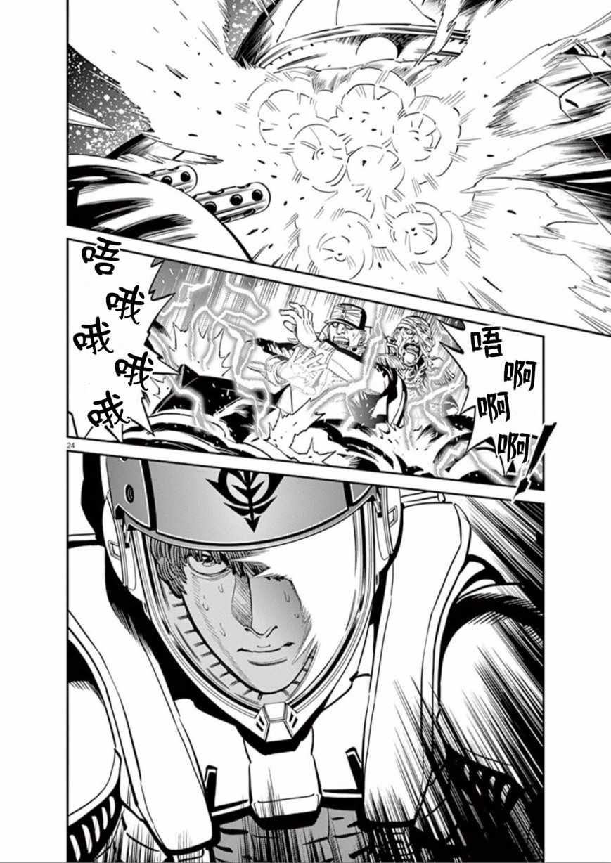 第90话2