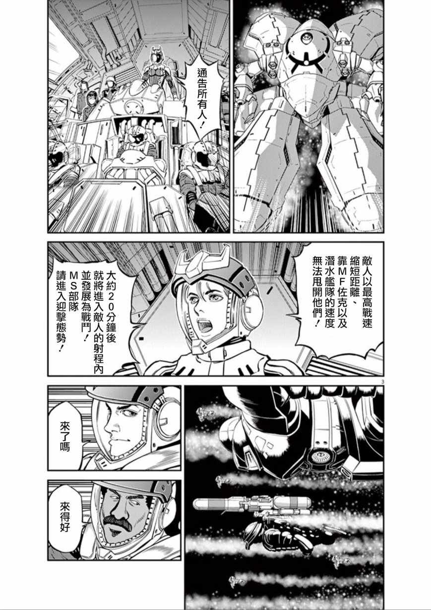 第90话2