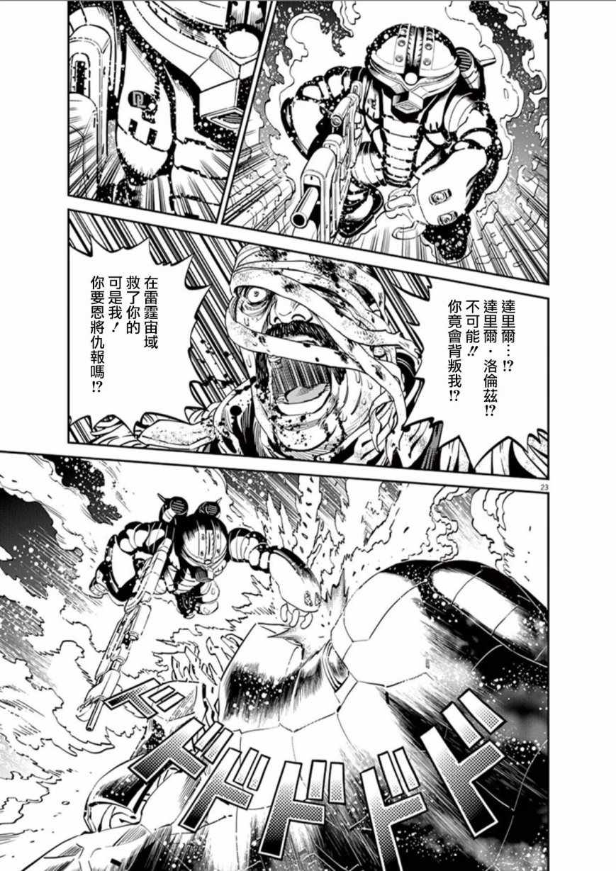 第90话1