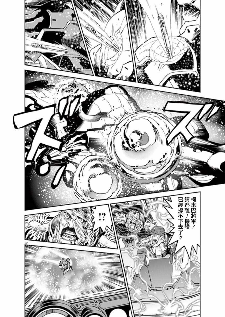 第90话0
