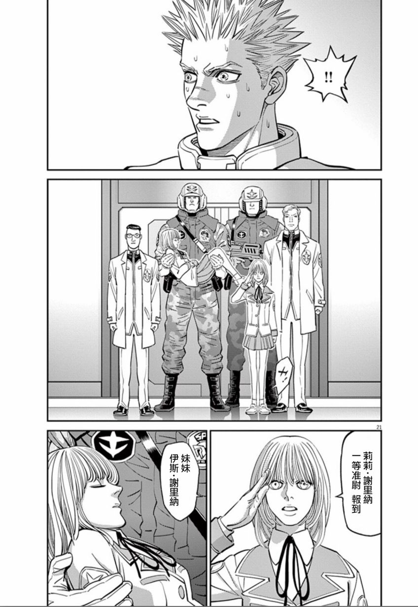 第99话0