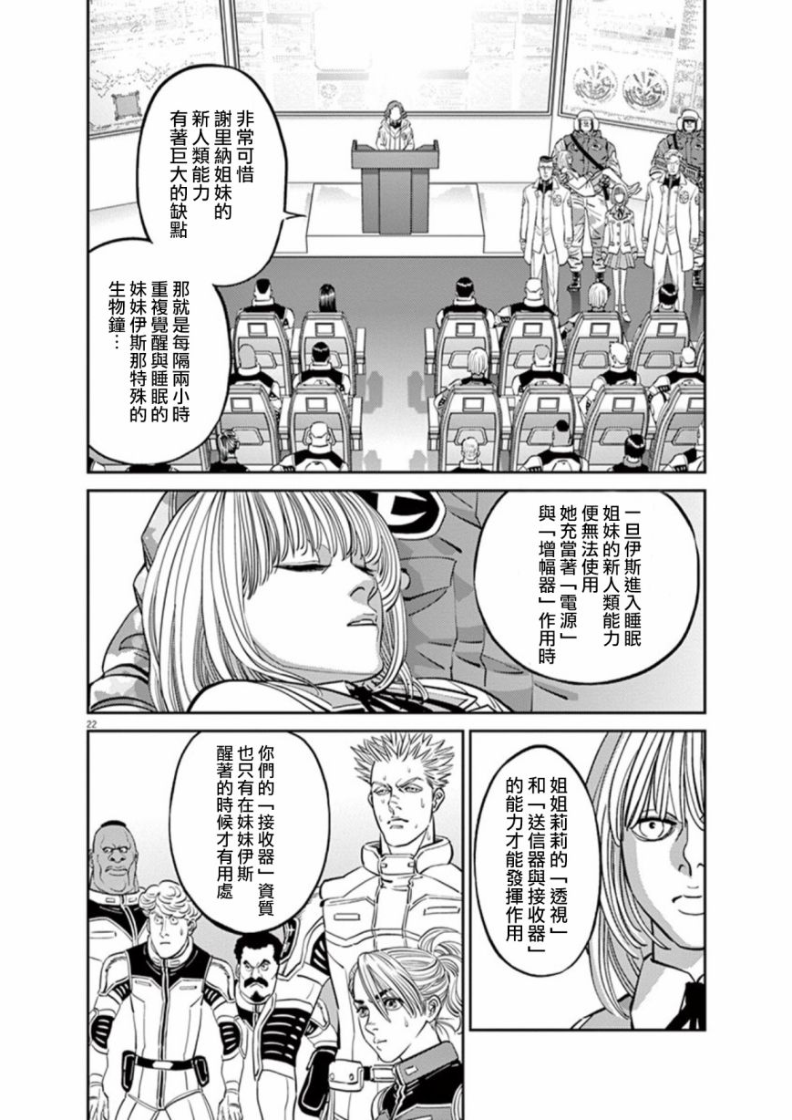 第99话1