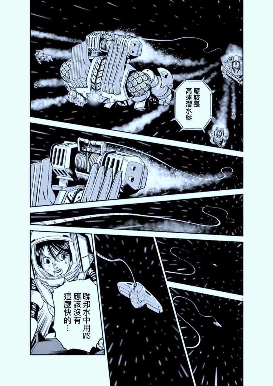 第77话4
