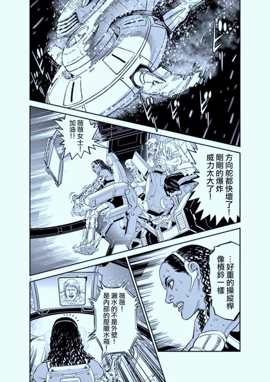 第77话1
