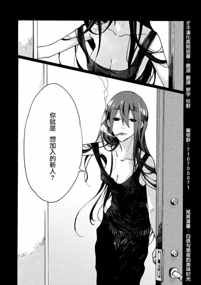第93话2