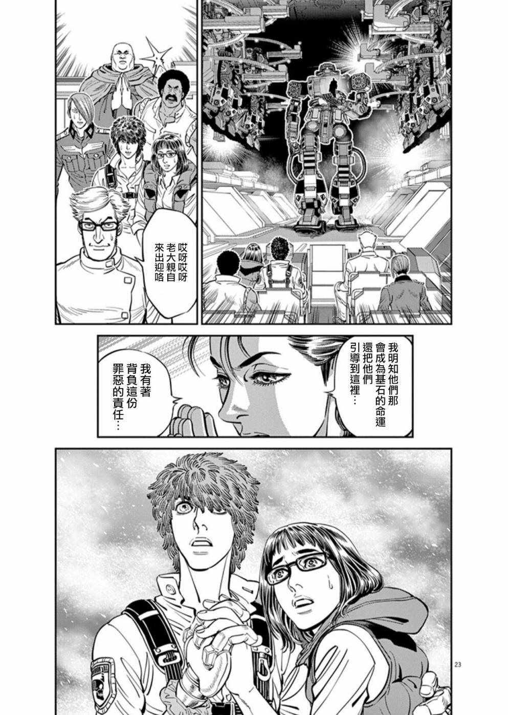 第93话0