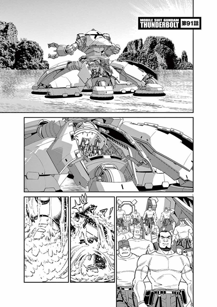 第91话0