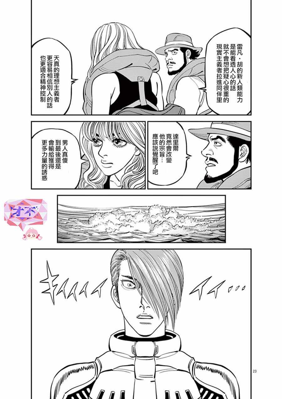 第91话1