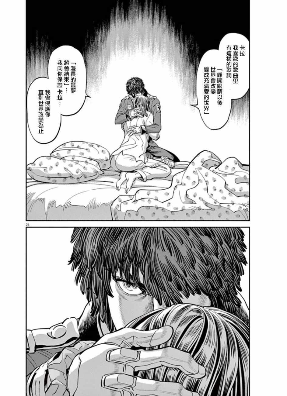 第85话1