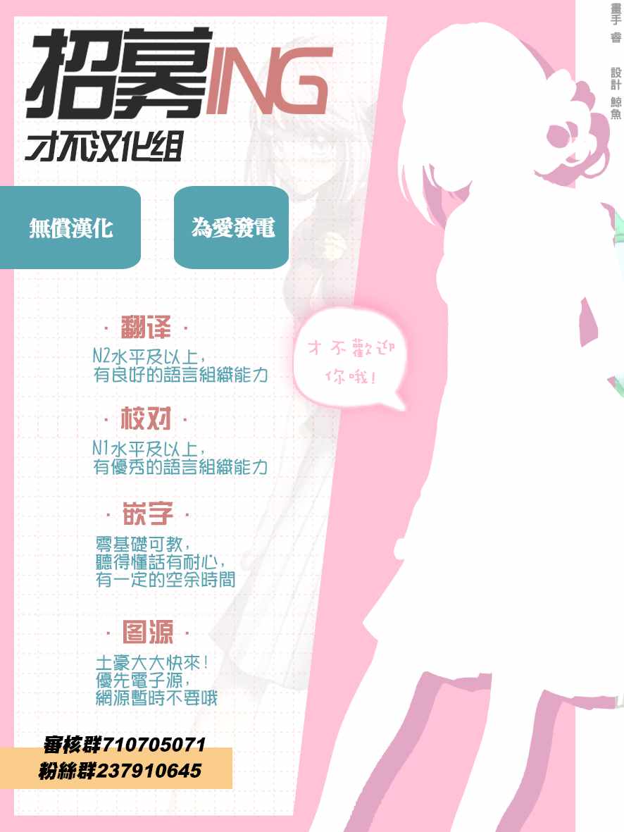第85话3