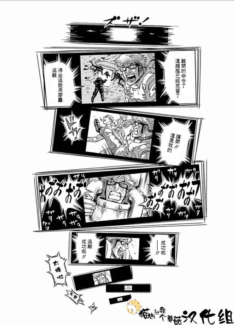 第17话0