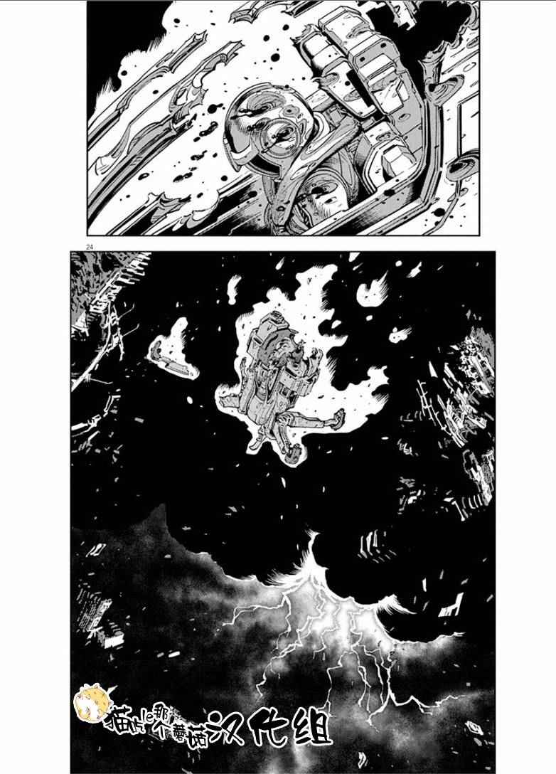 第17话0