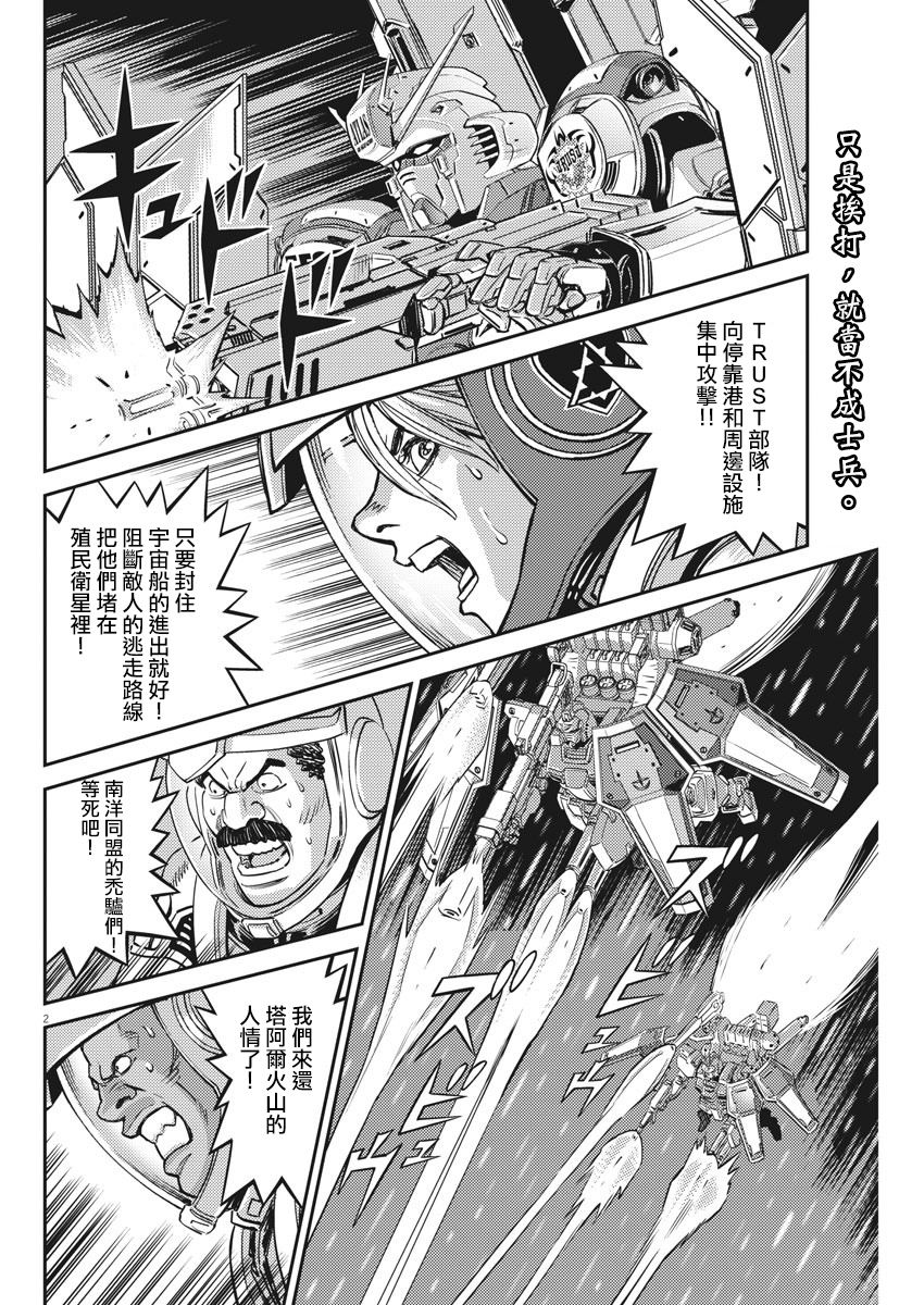第145话1