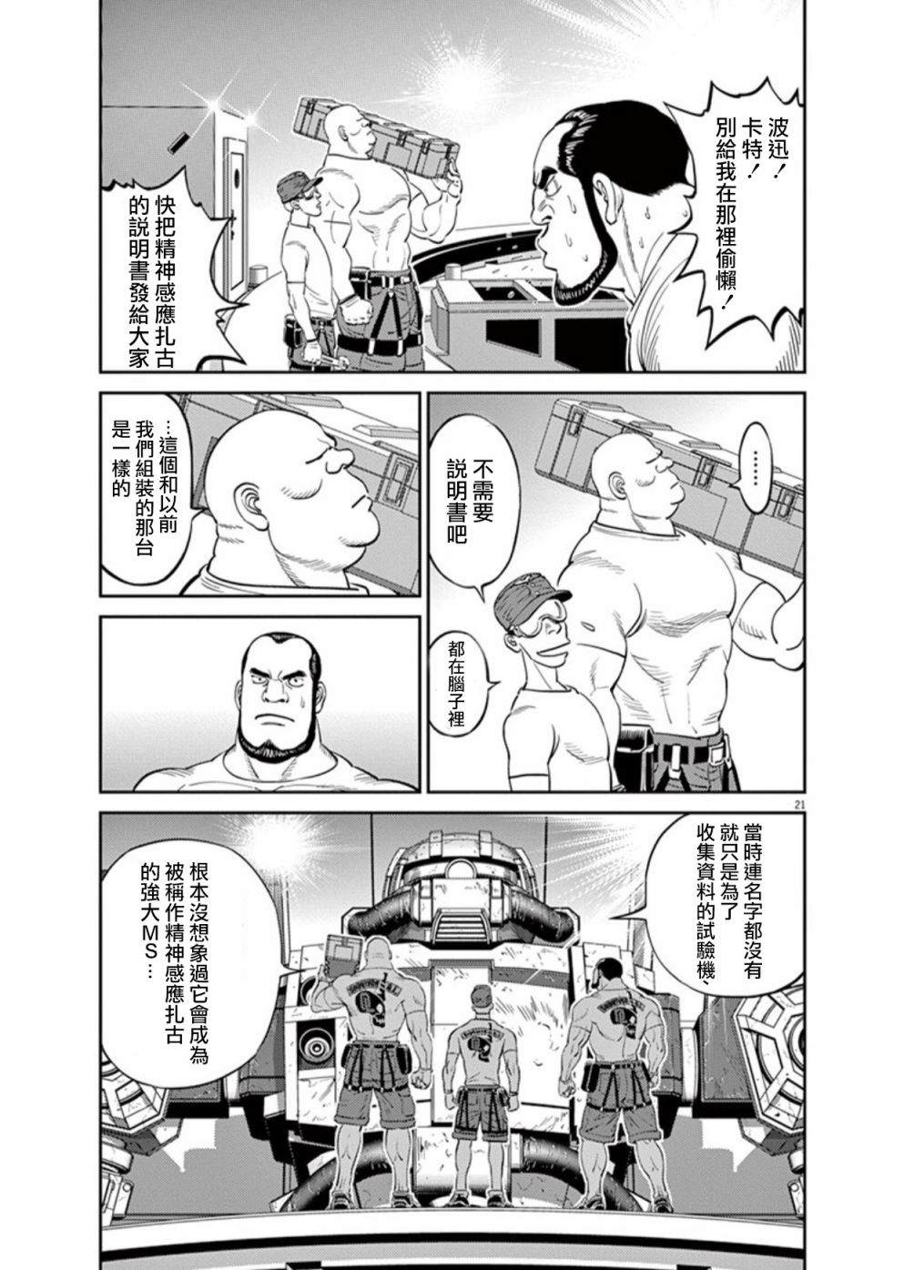 第96话0