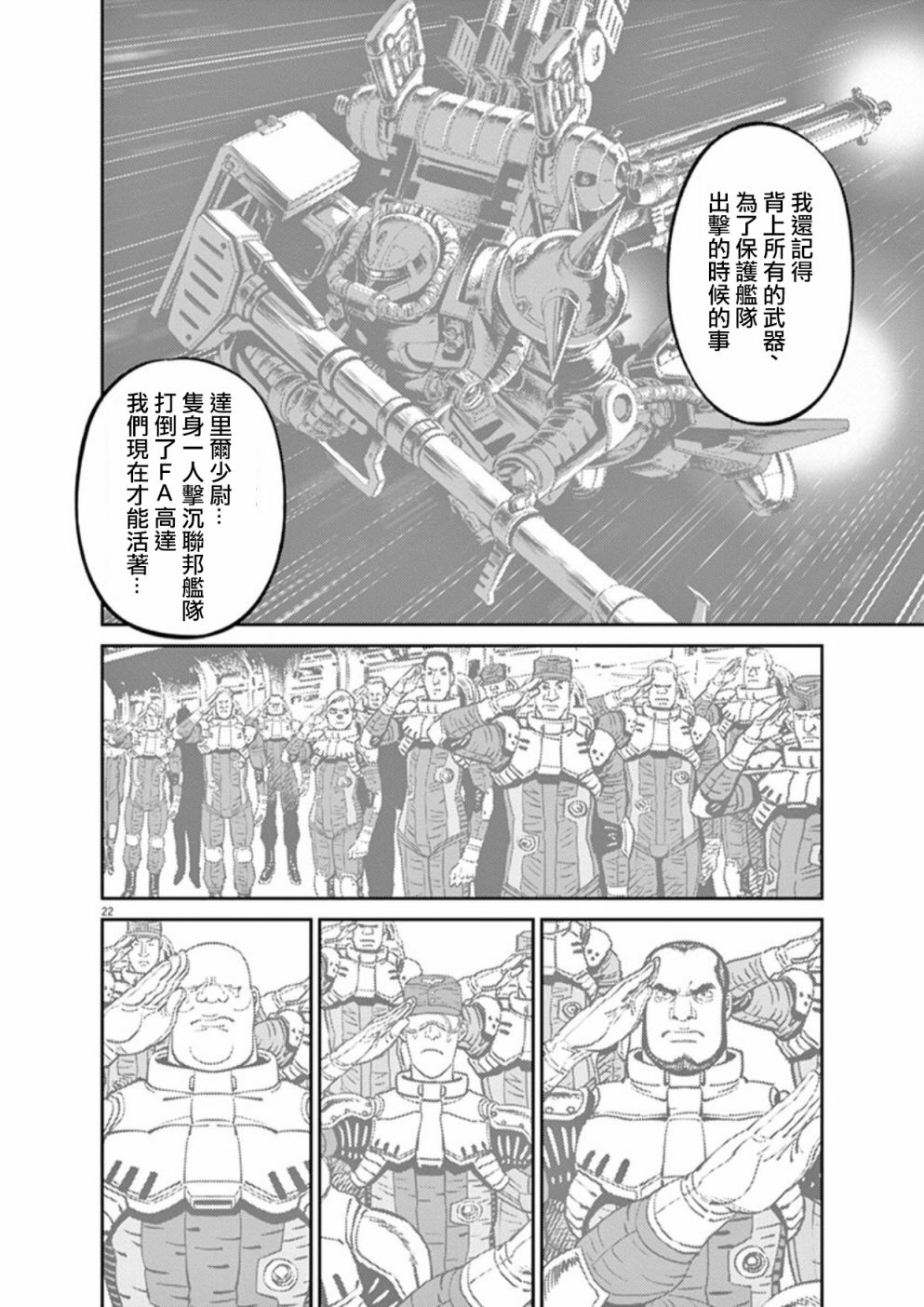 第96话1