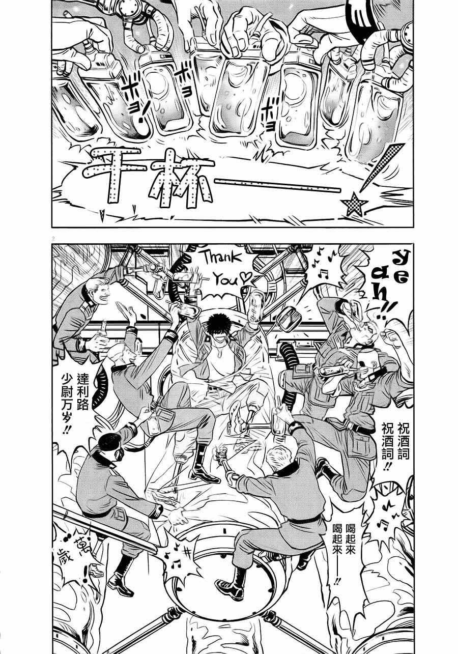 第13话1