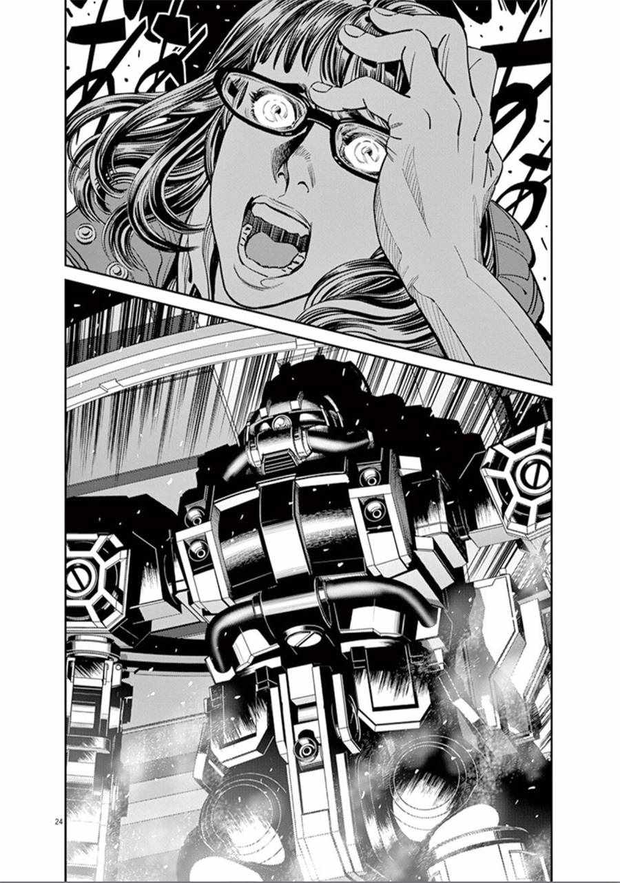 第94话3
