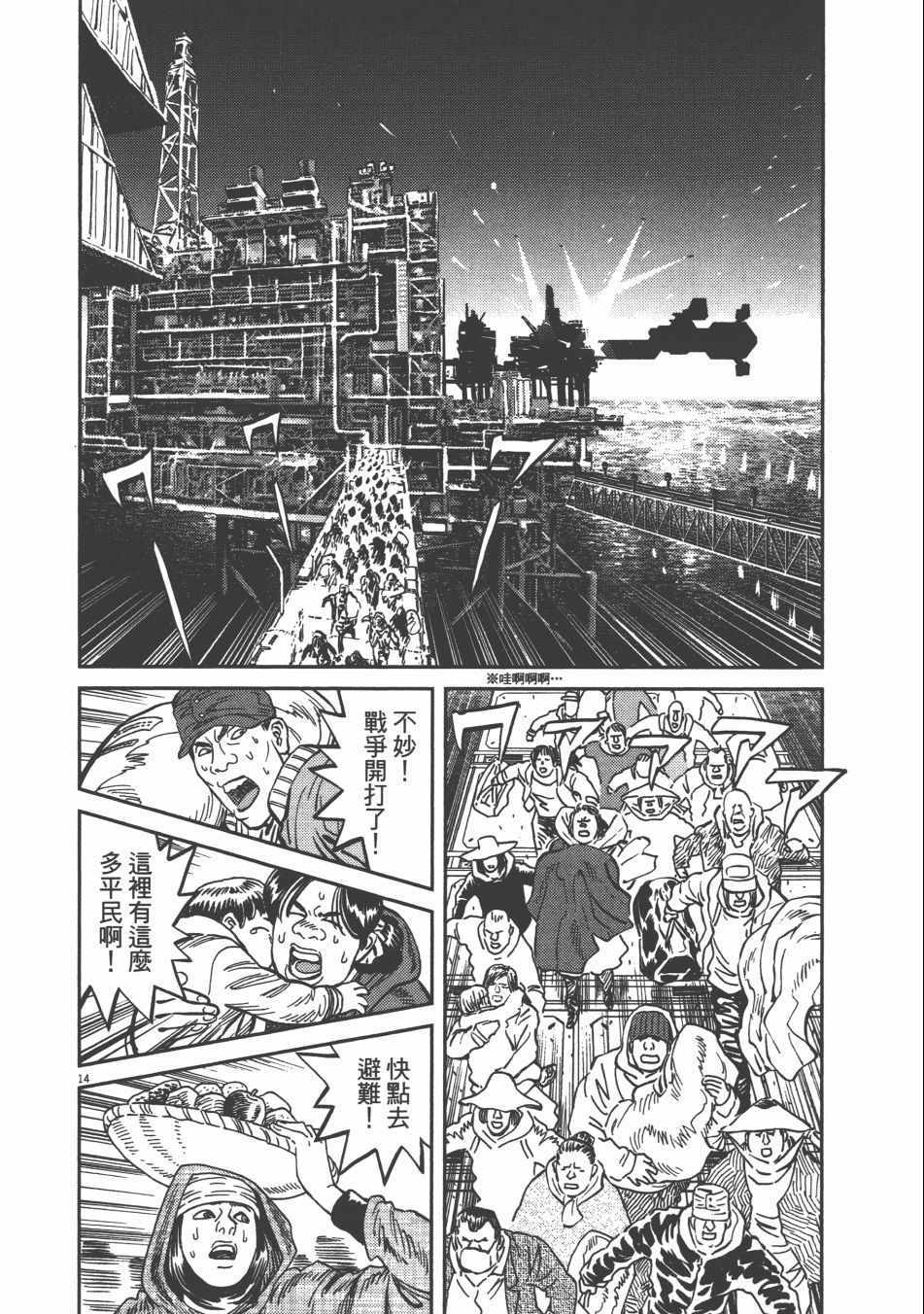 第9卷4
