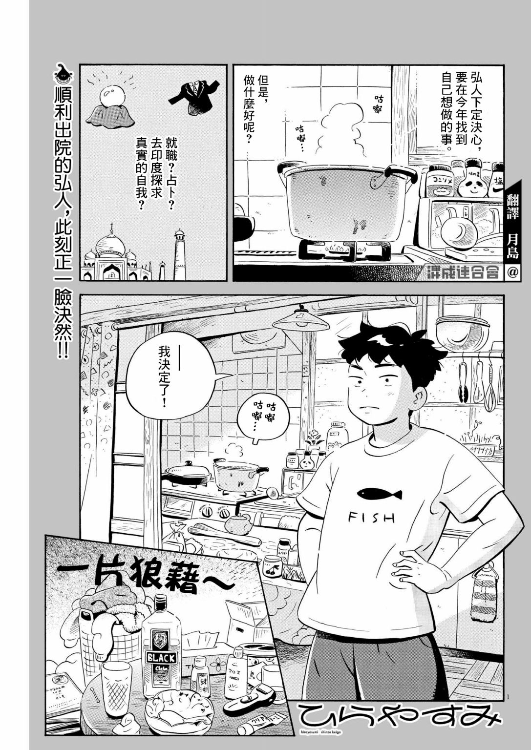 第46话0