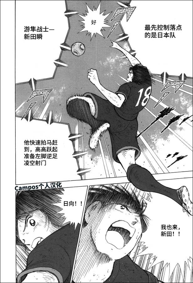 第114话突击4