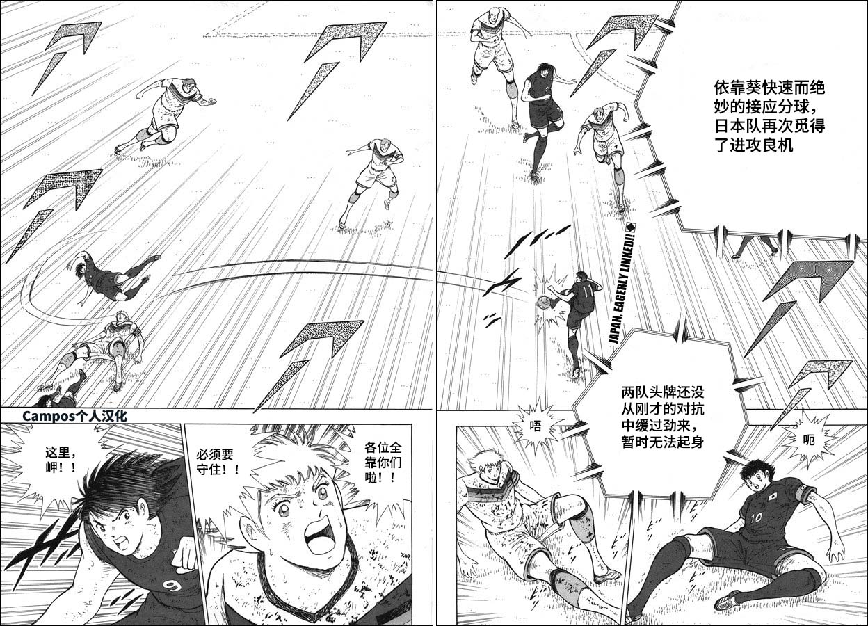 第114话突击1