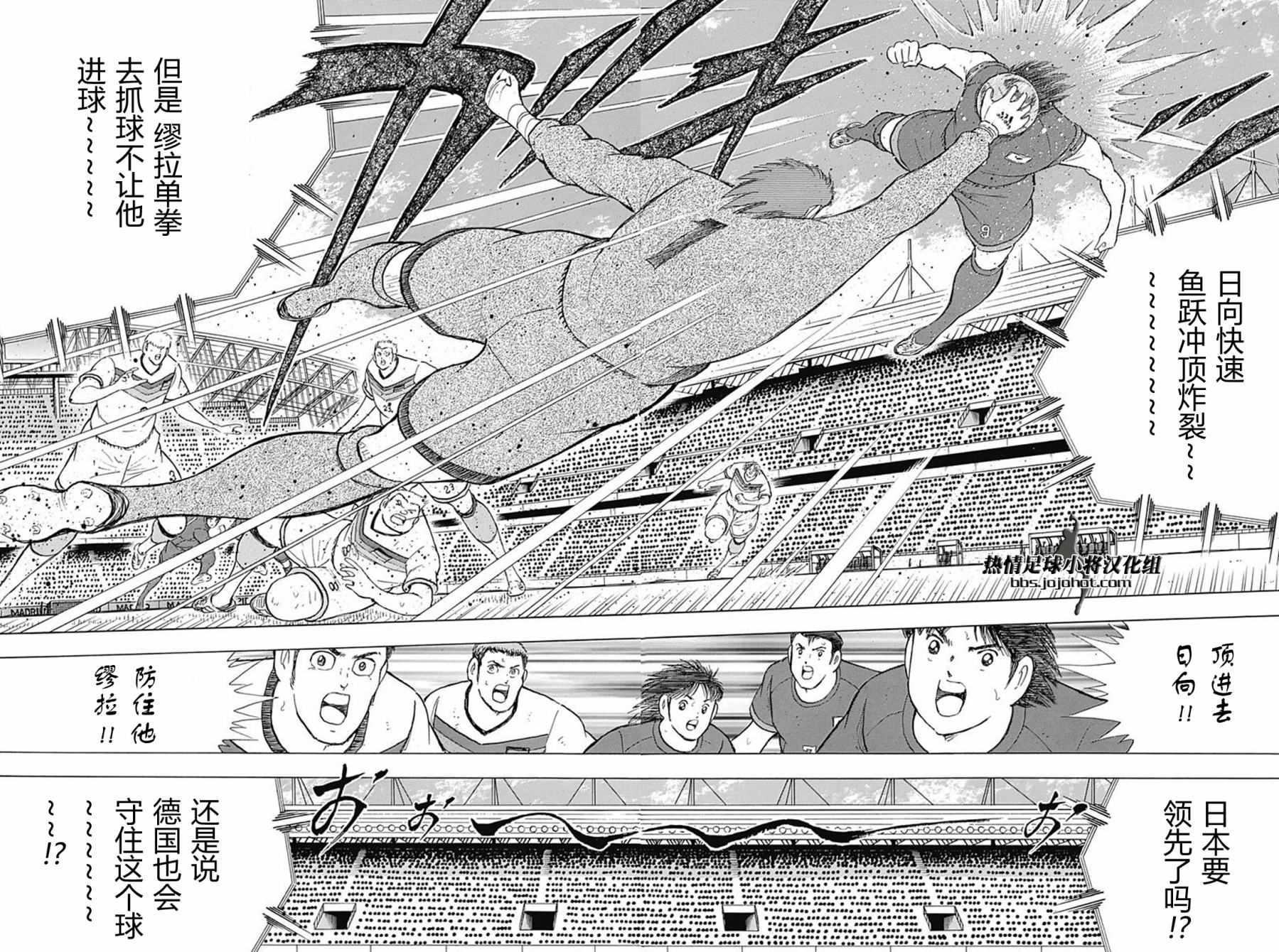 第72话2