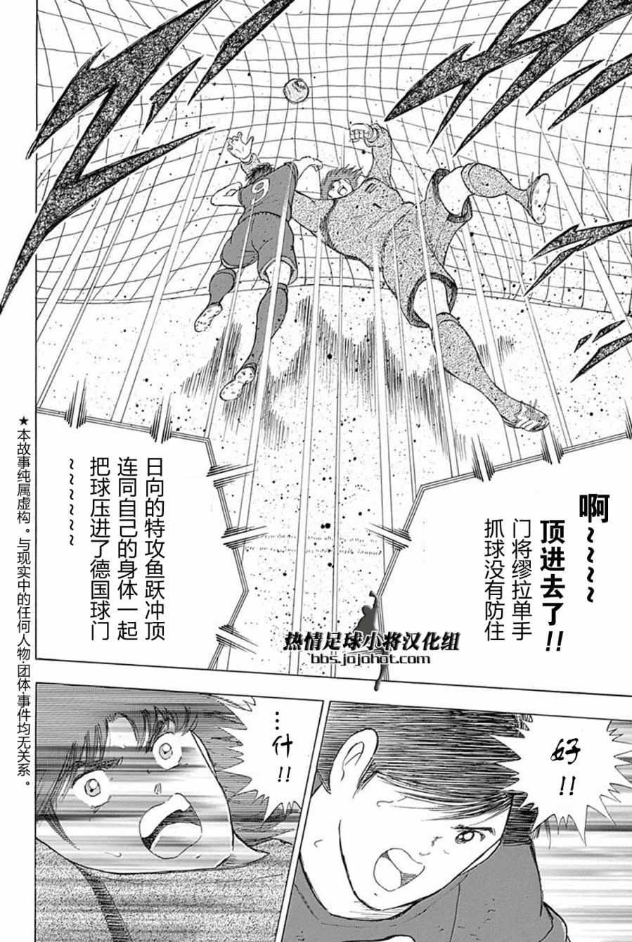 第72话3