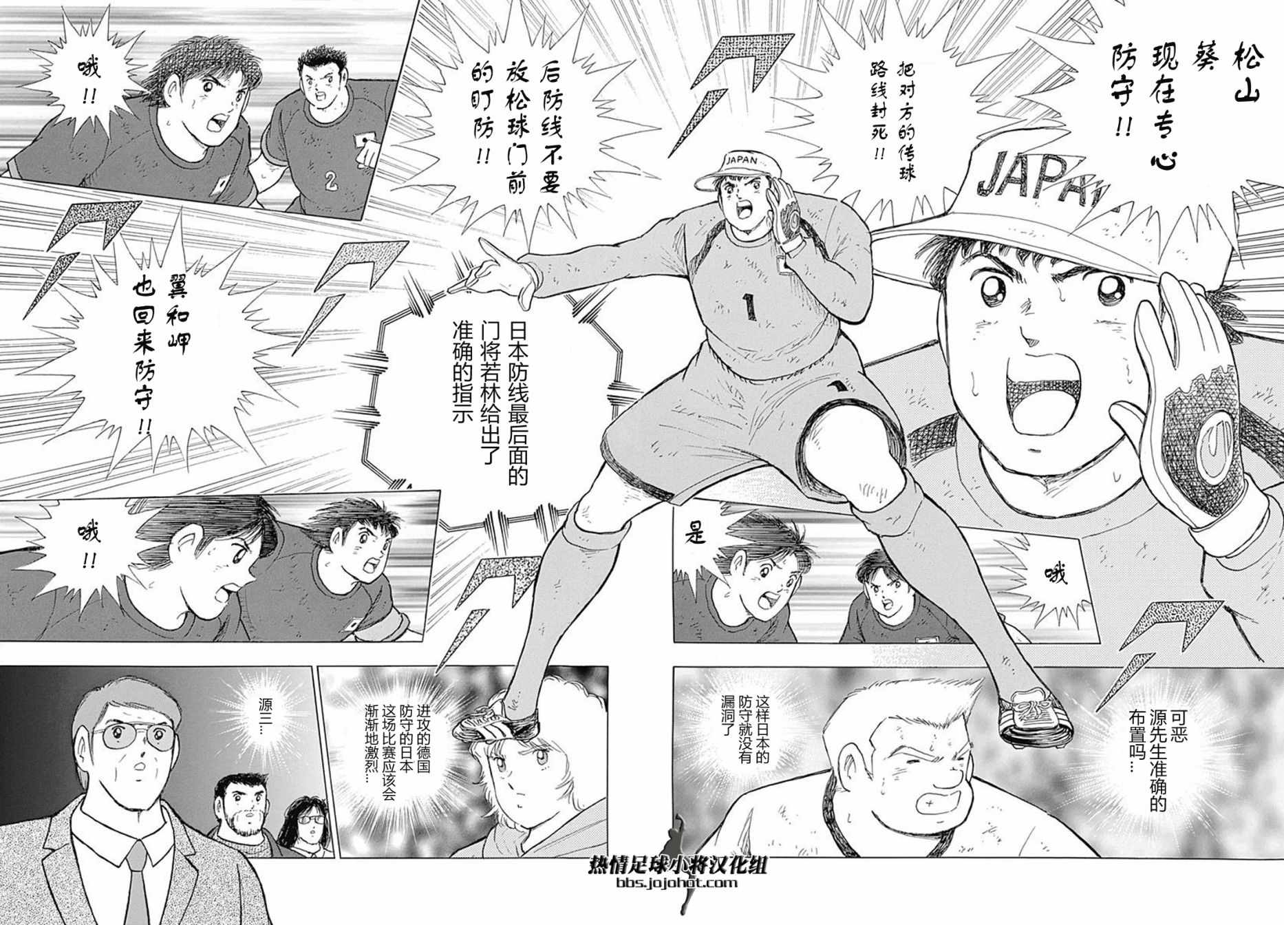 第80话3