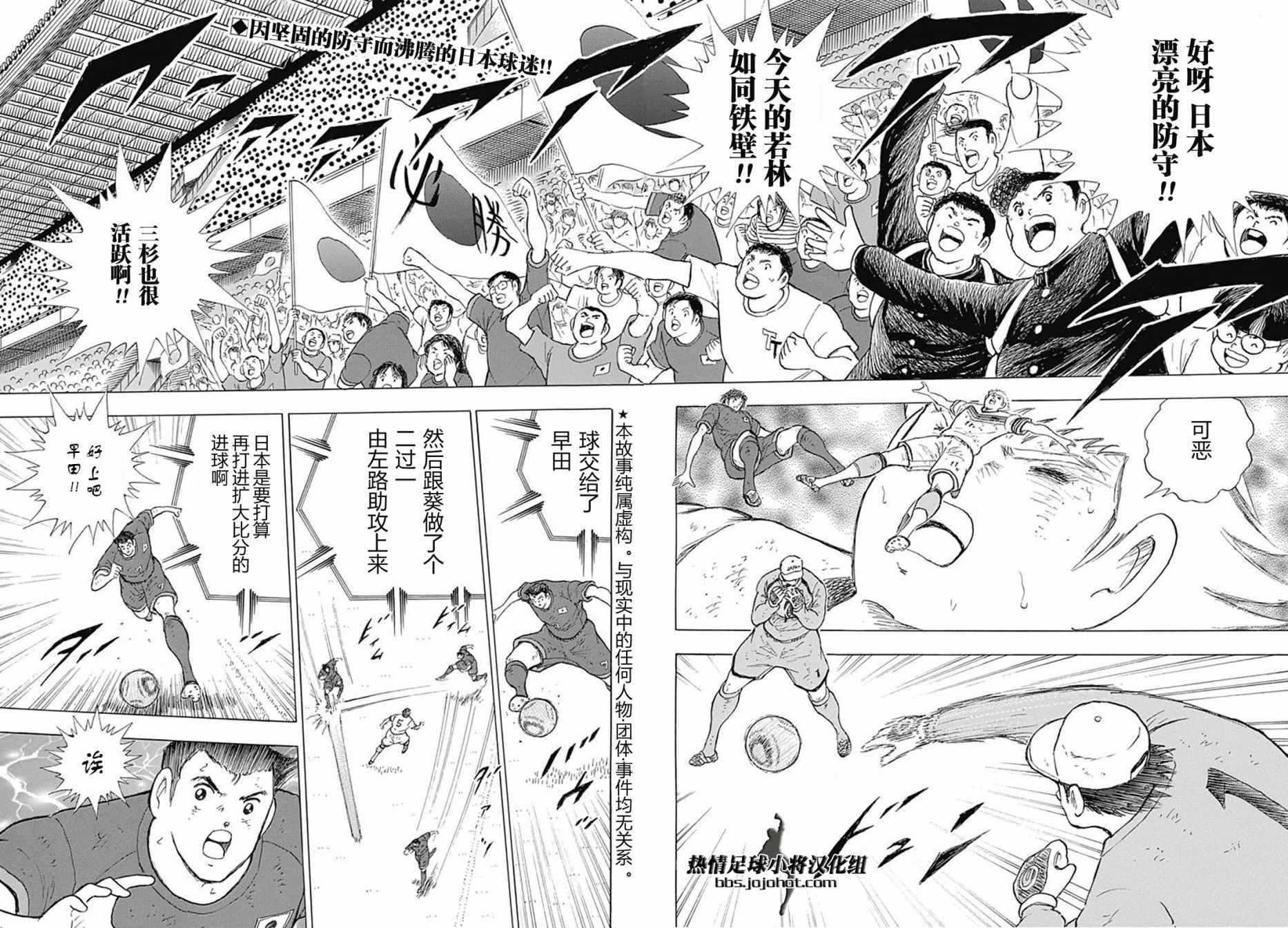 第80话1