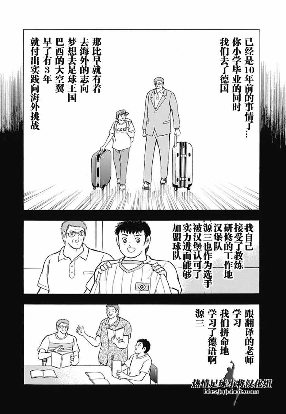第80话4