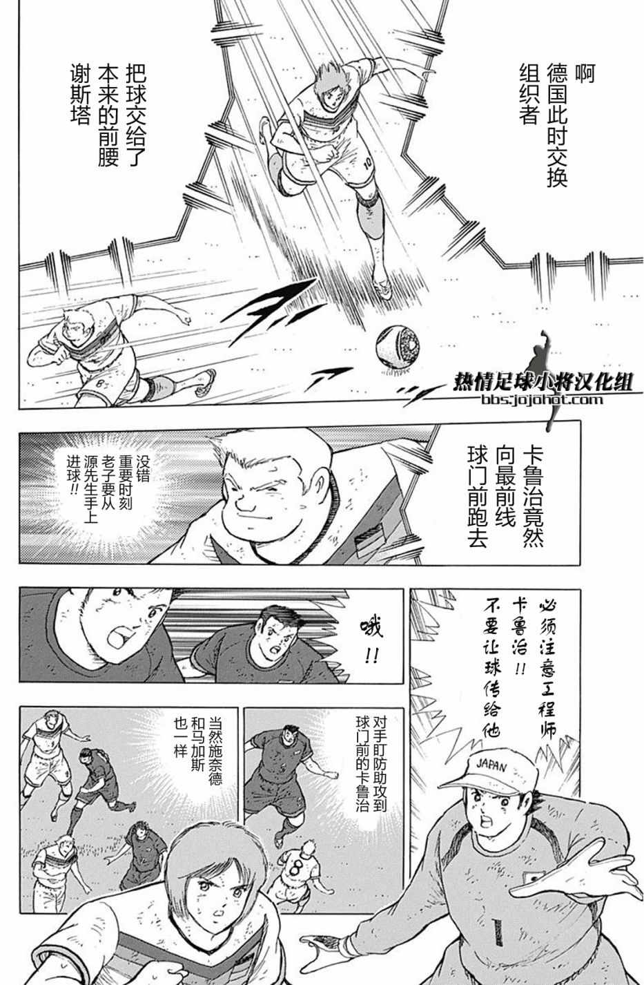第81话3