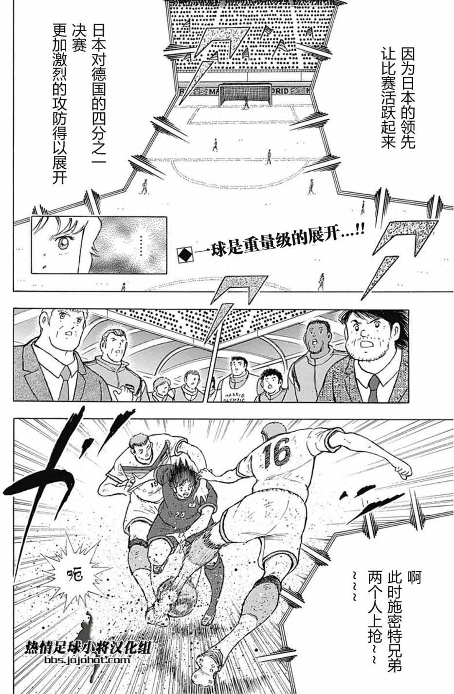 第81话1