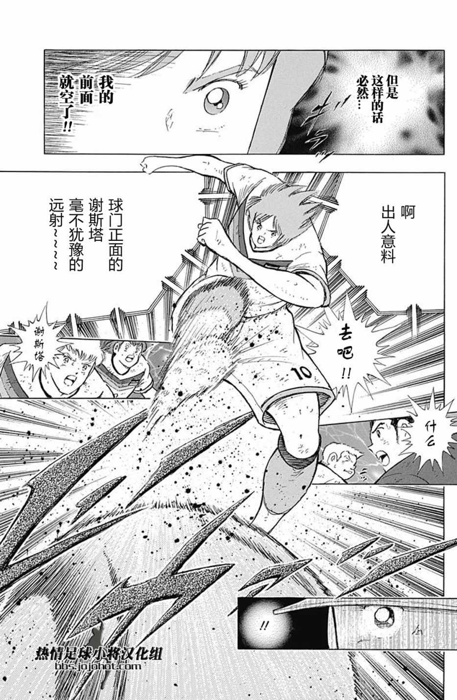 第81话4