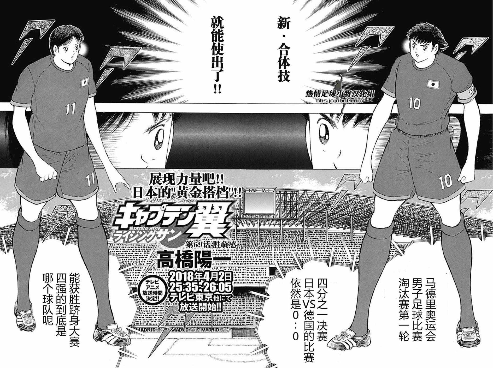 第69话3