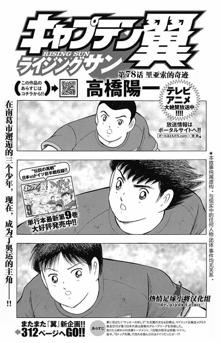 第78话0