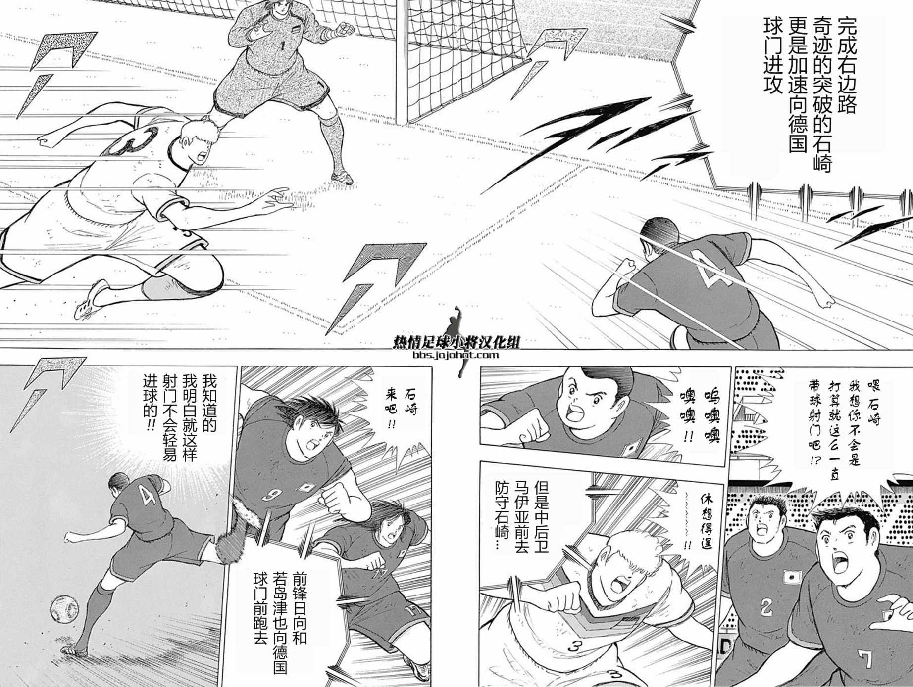 第78话4