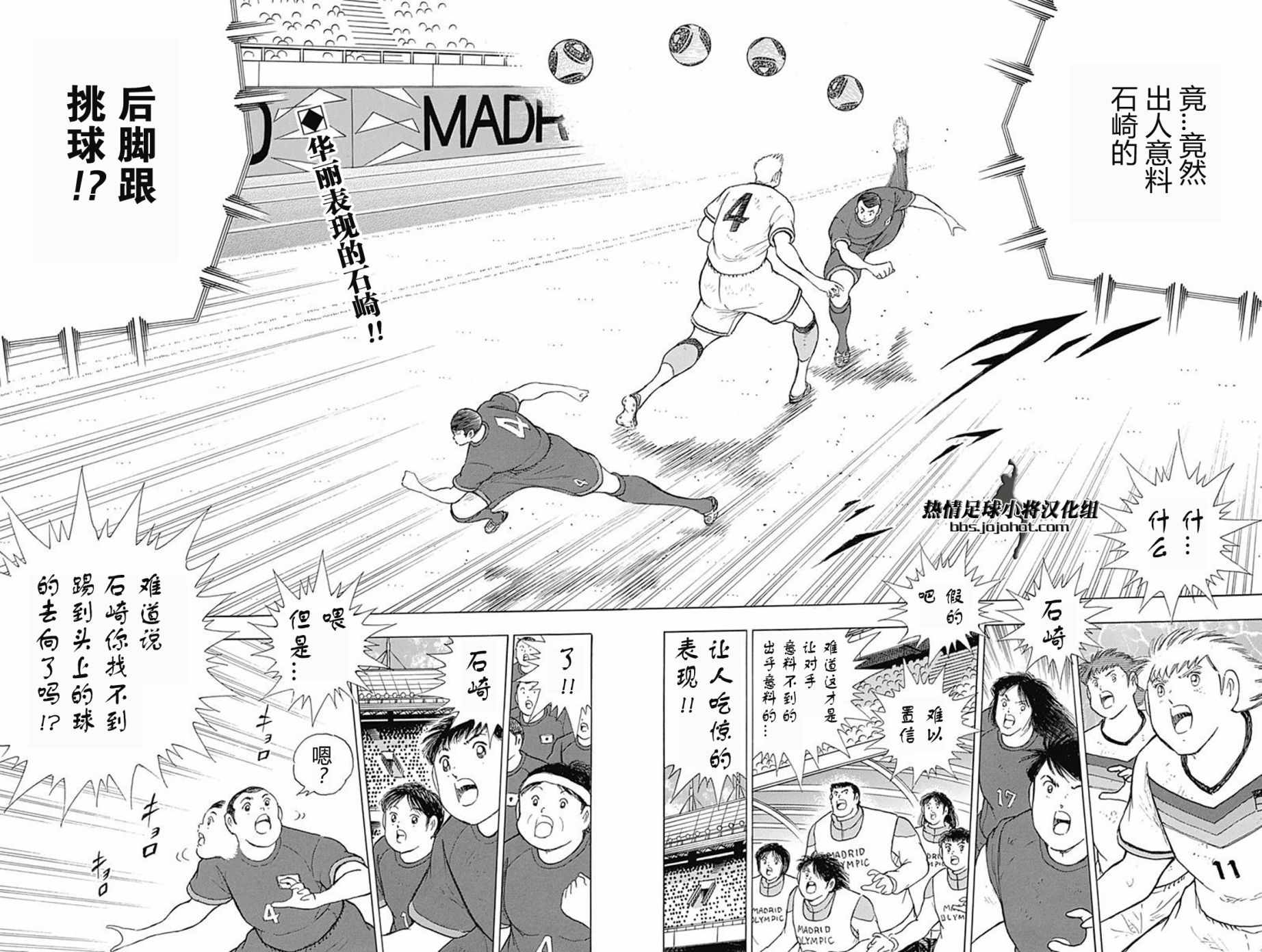 第78话1