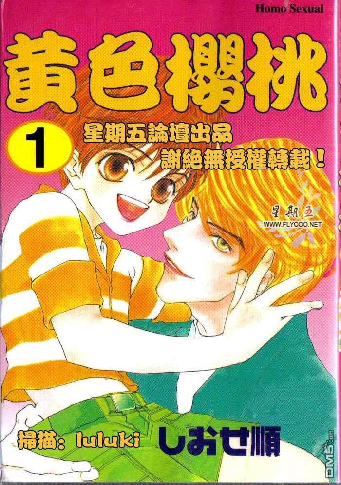 第1卷0