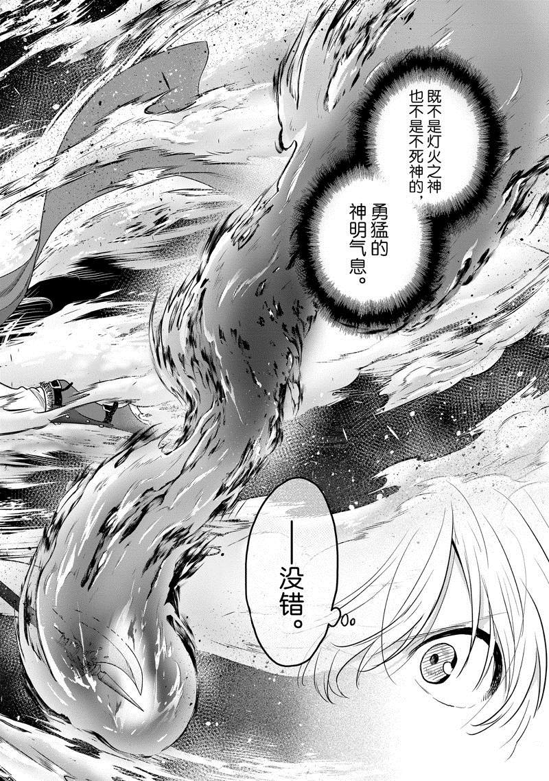 第53话 试看版3