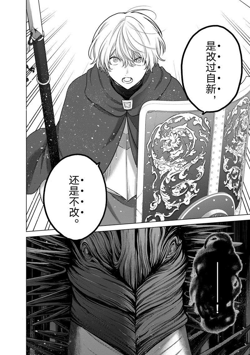 第56话 试看版1
