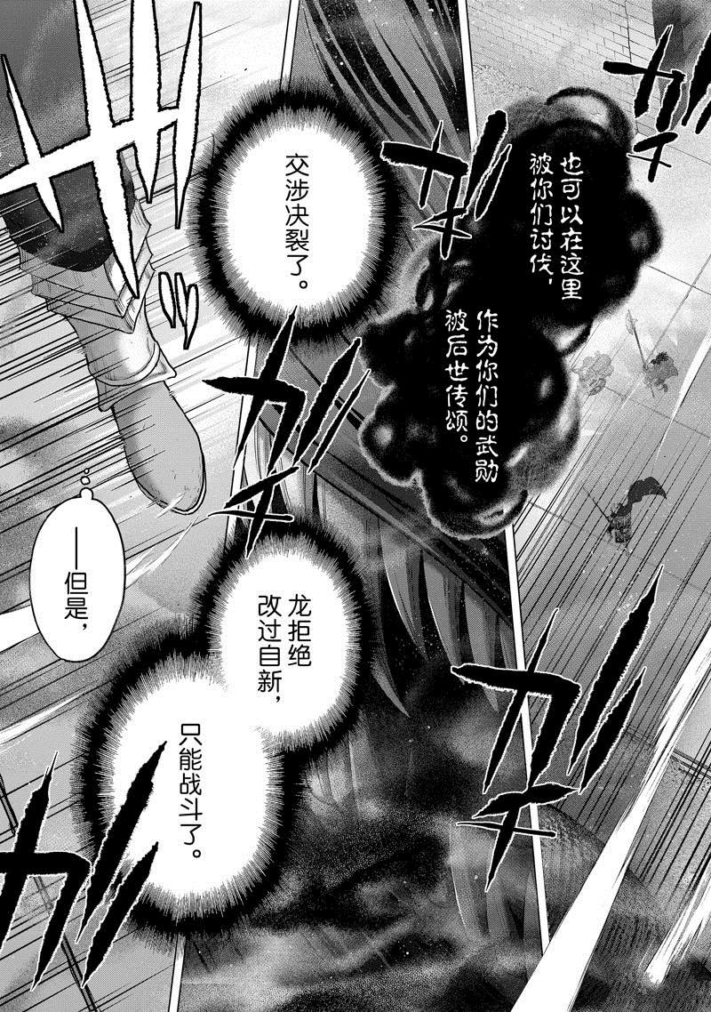 第56话 试看版4