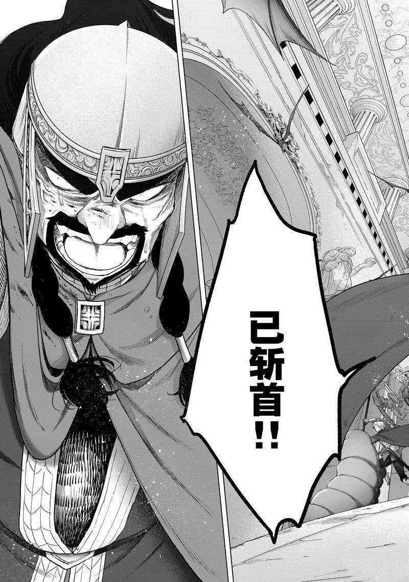 第53话 试看版0